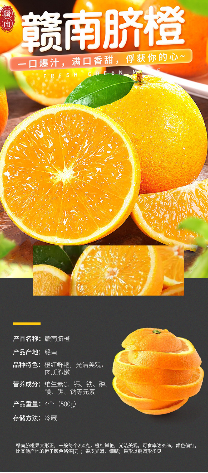 橙子_01